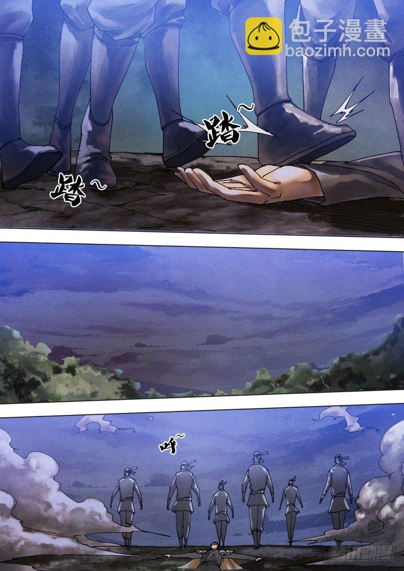 第六十一章 名登鬼录