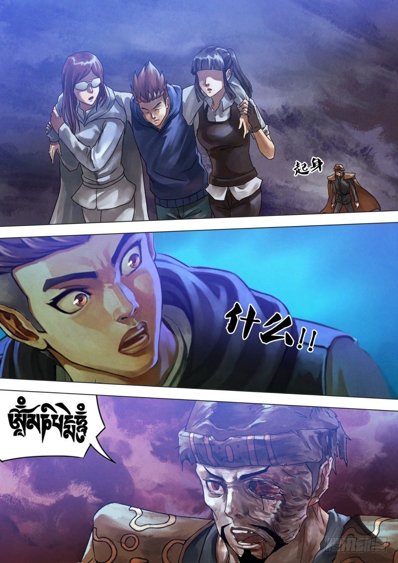 第六十二章 不期而遇