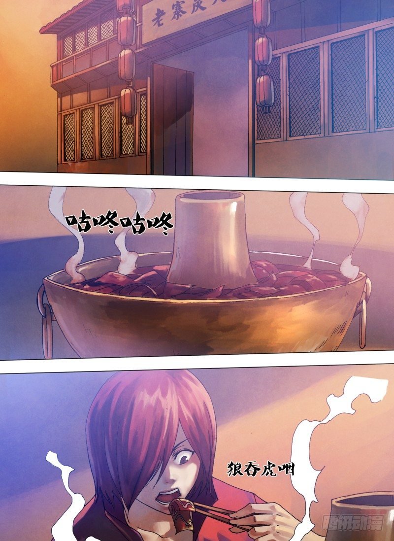 第六十四章 夙世冤家