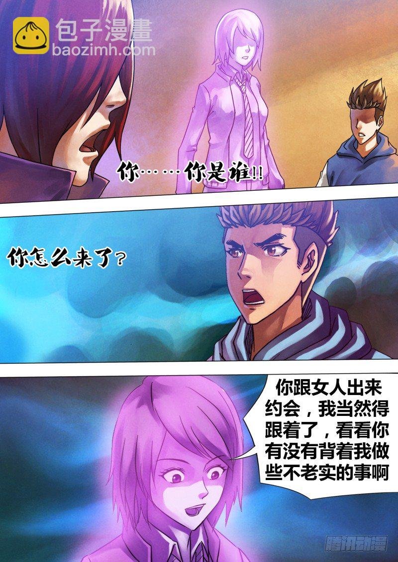 第六十四章 夙世冤家