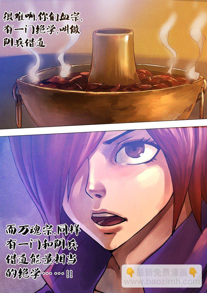 第六十四章 夙世冤家