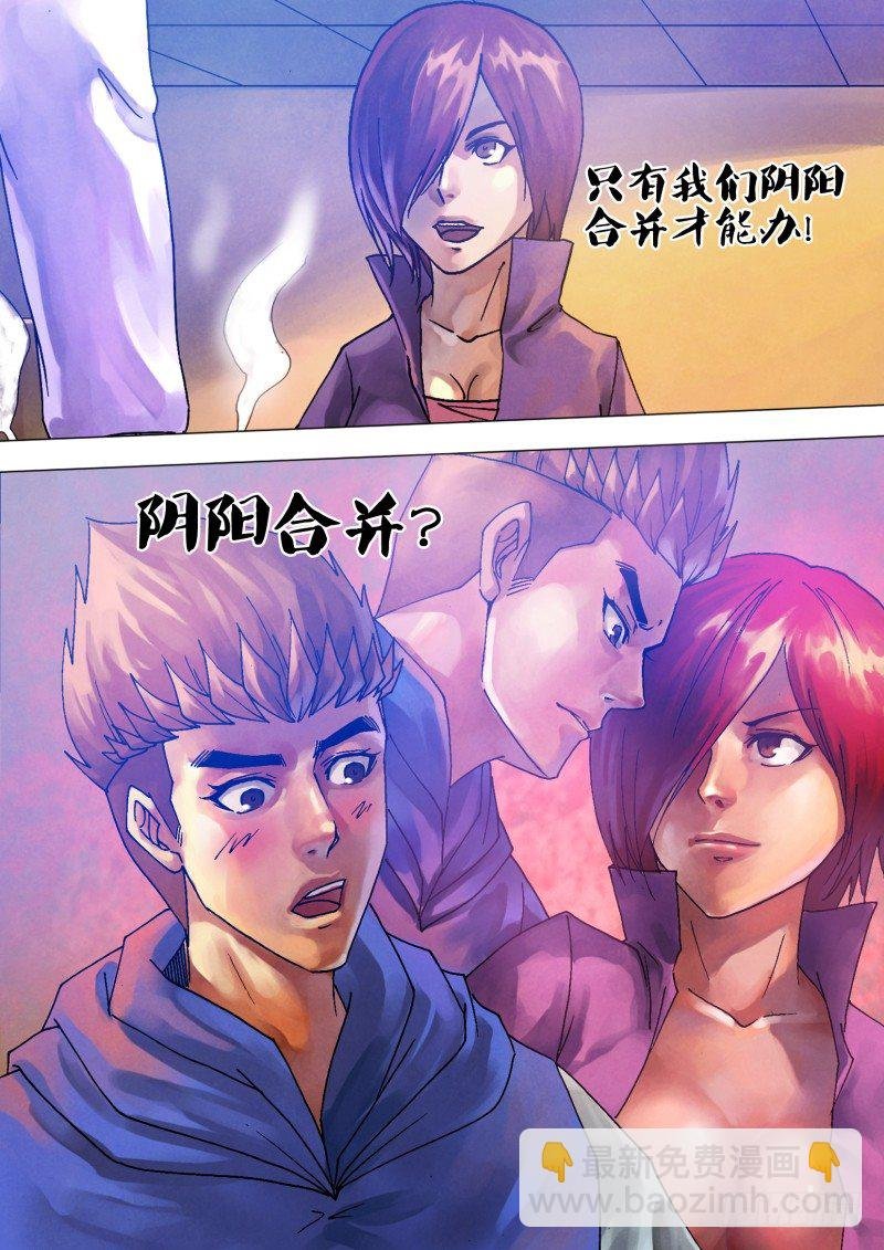 第六十五章 一系相承