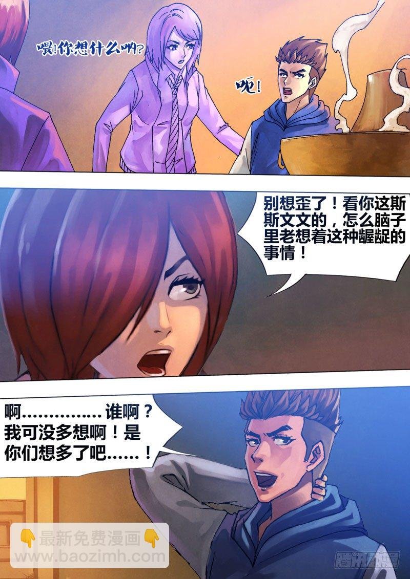 第六十五章 一系相承