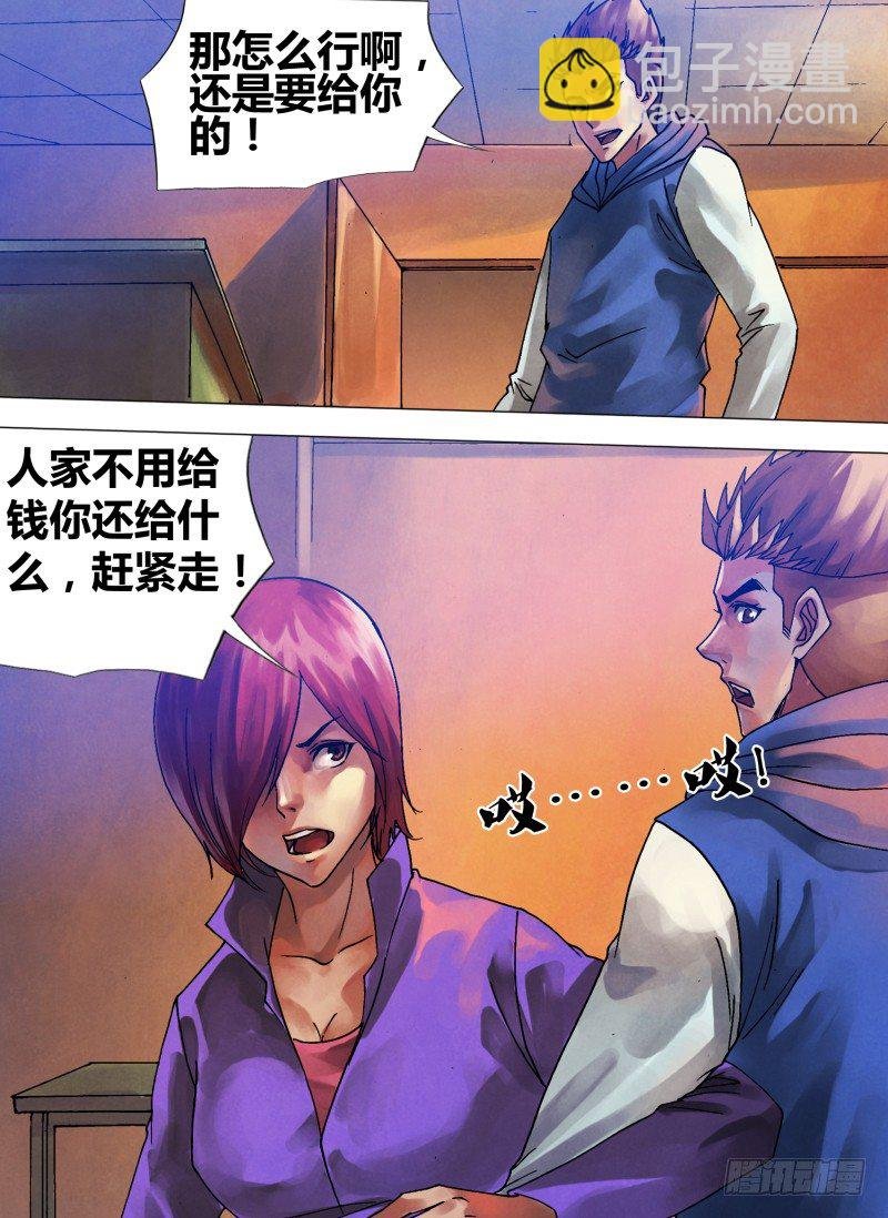 第六十五章 一系相承