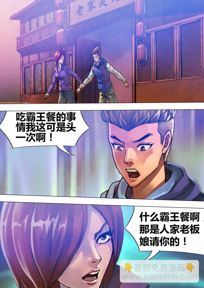 第六十五章 一系相承