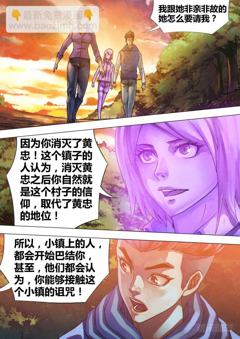 第六十五章 一系相承