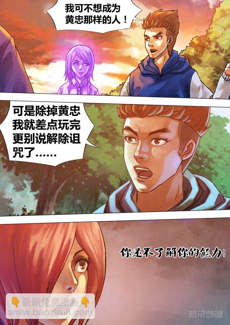 第六十五章 一系相承
