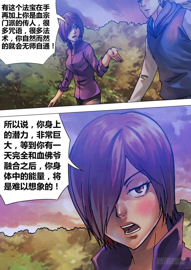 第六十六章 鬓影衣香
