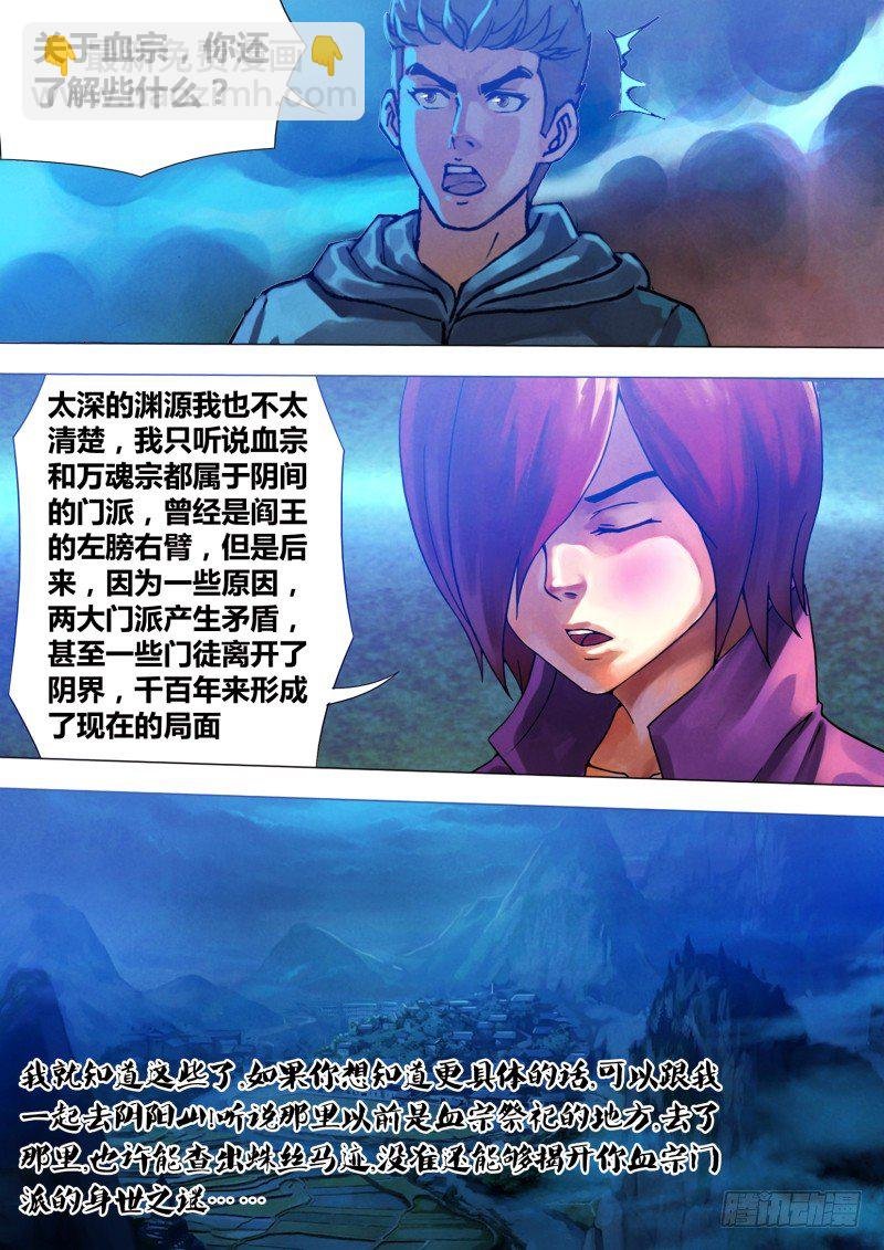 第六十六章 鬓影衣香