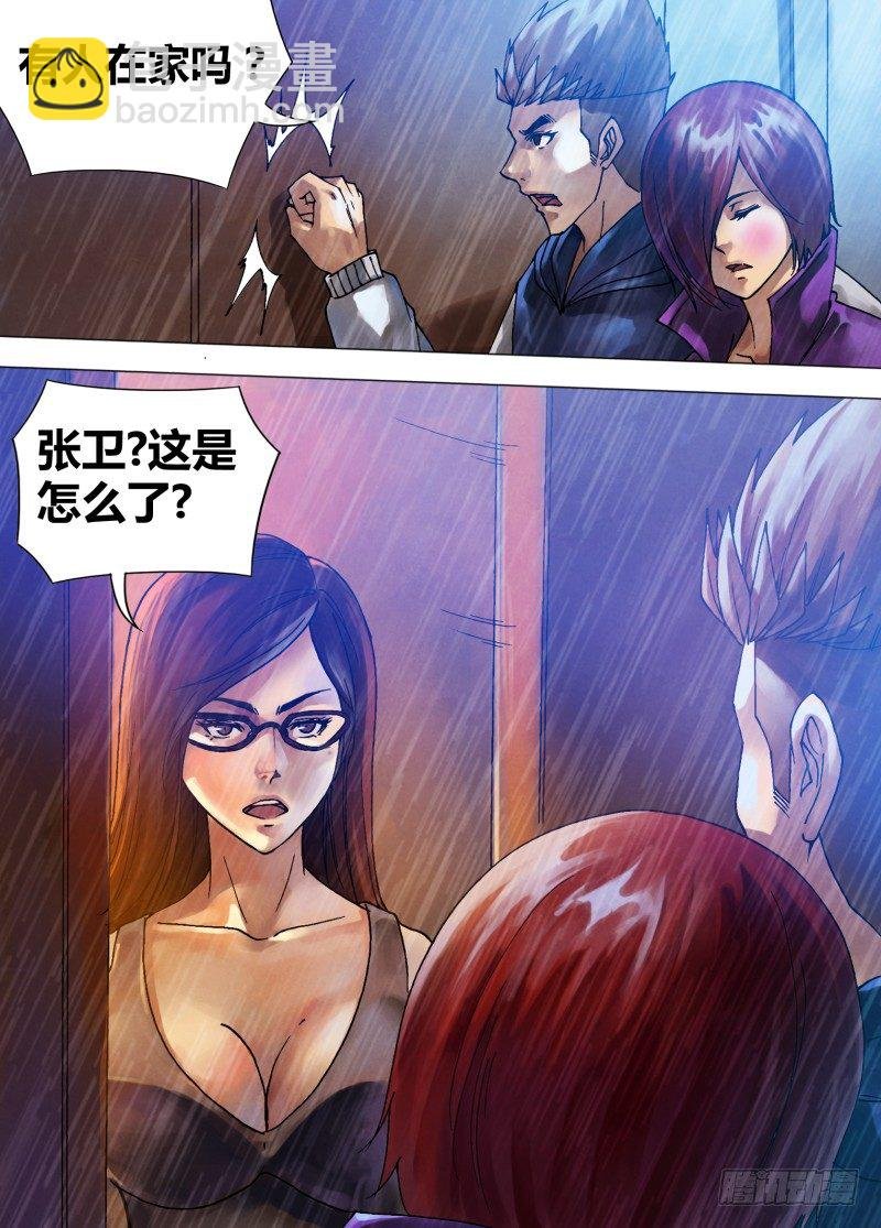 第六十六章 鬓影衣香