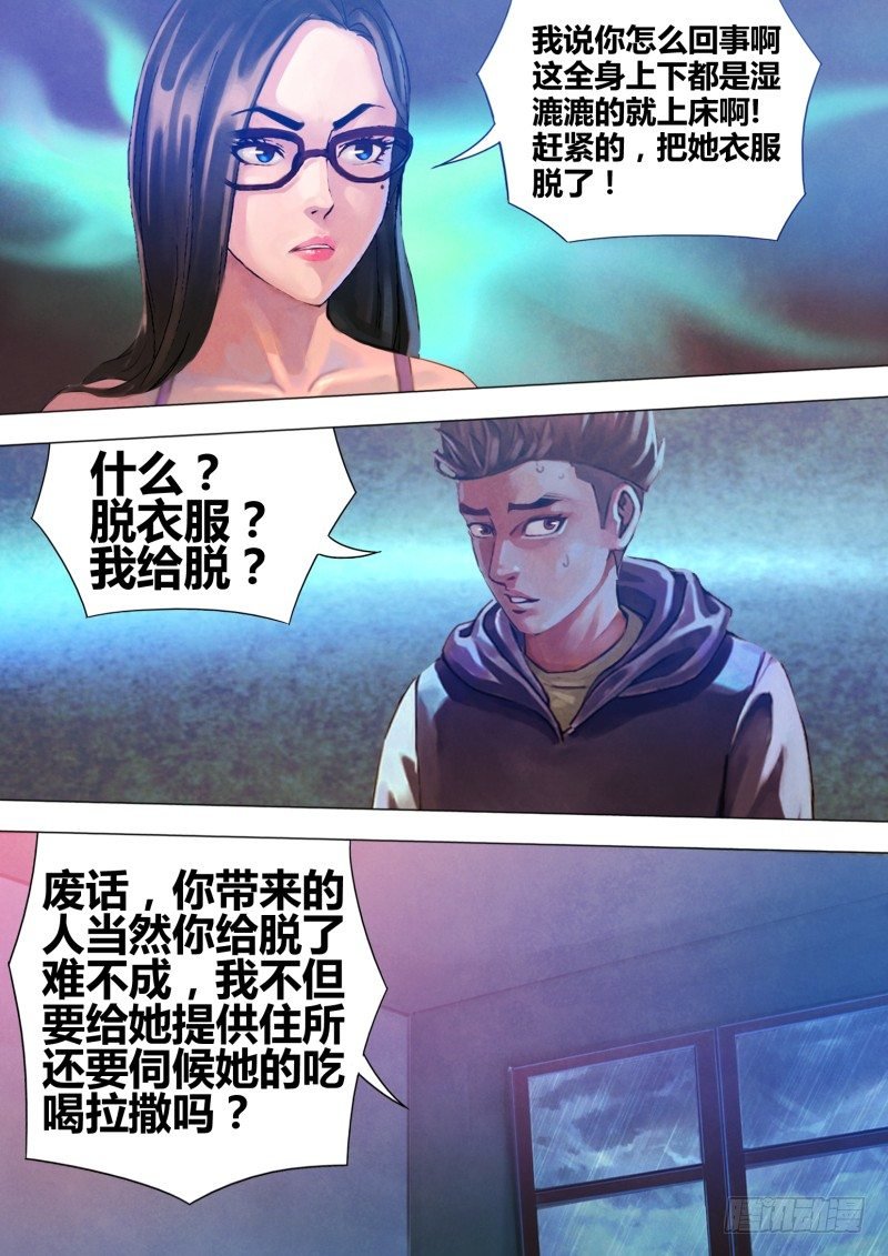 第六十六章 鬓影衣香