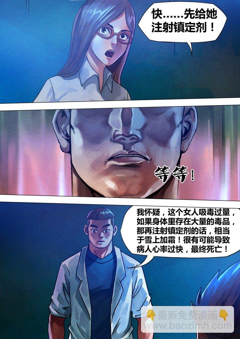 第七十章 危如累卵