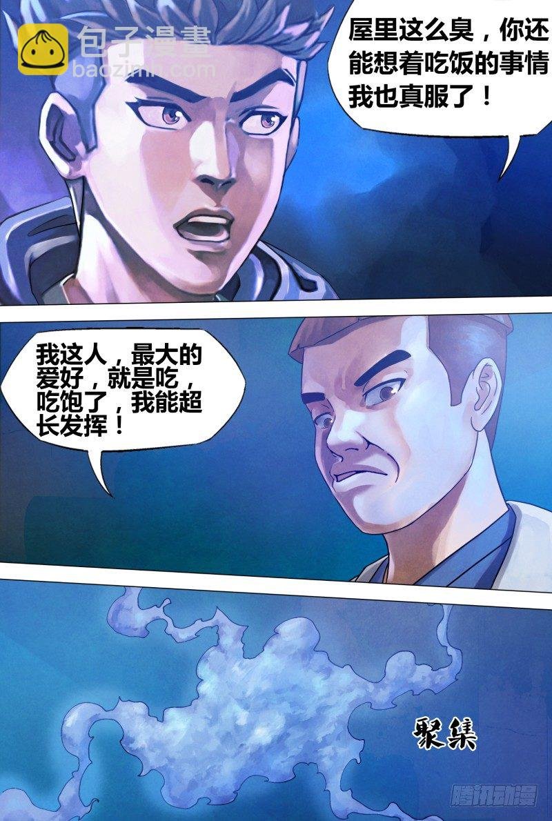 第七十一章 本相毕露