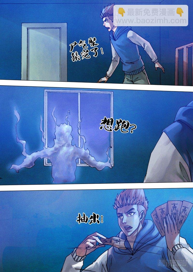 第七十一章 本相毕露