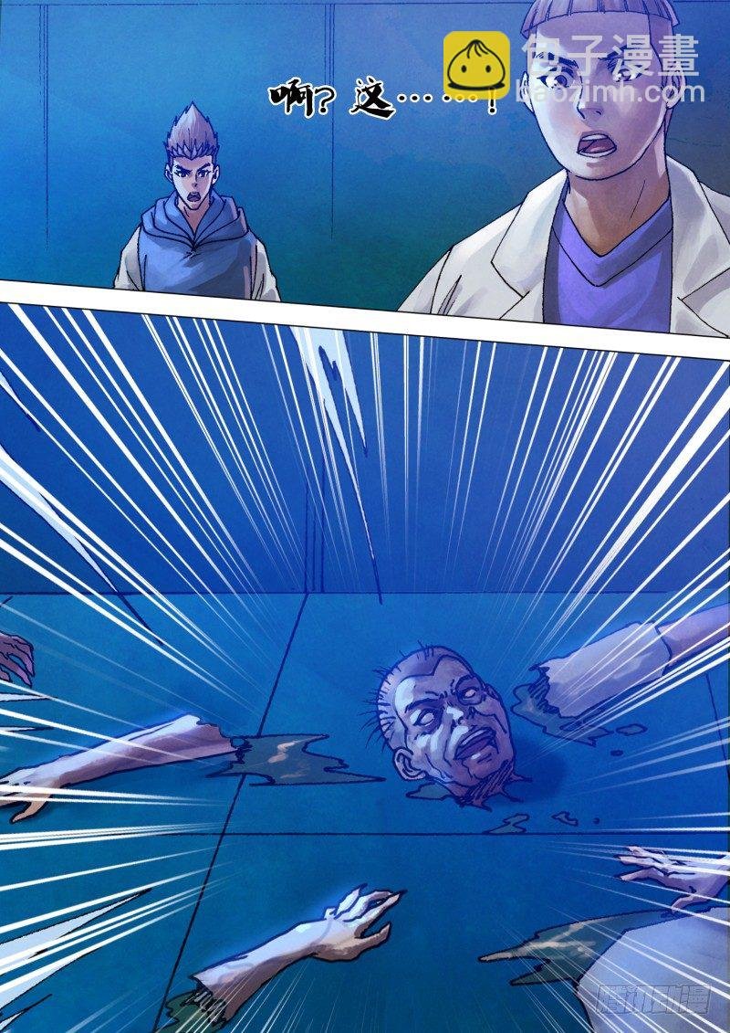 第七十一章 本相毕露