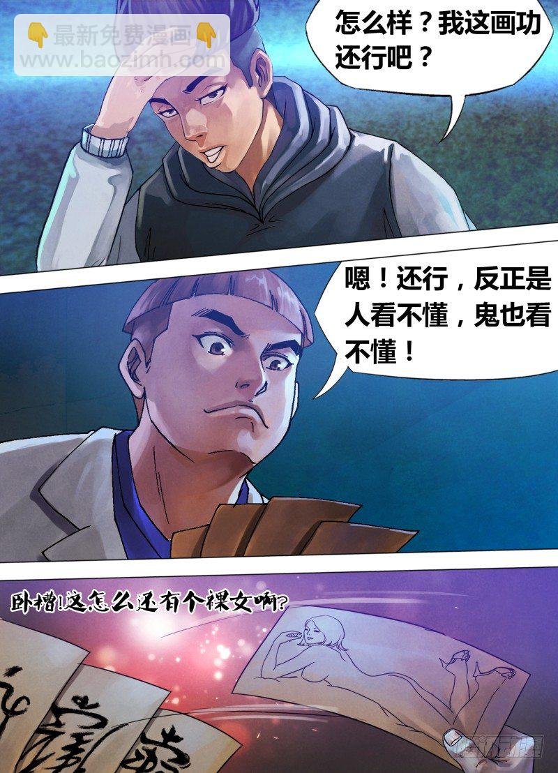 第七十二章 泰然自若