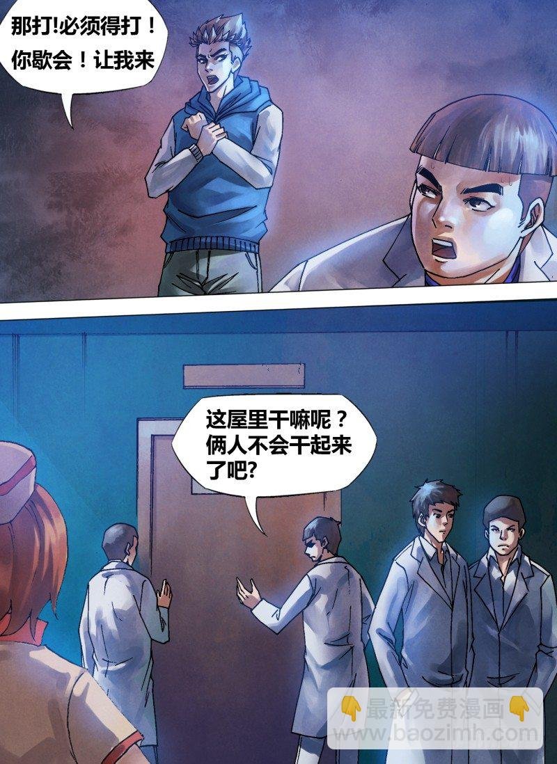 第七十三章 闻风自遁