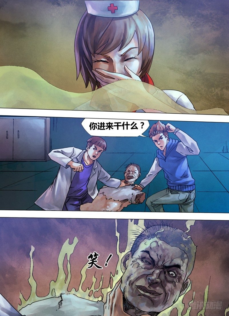 第七十三章 闻风自遁