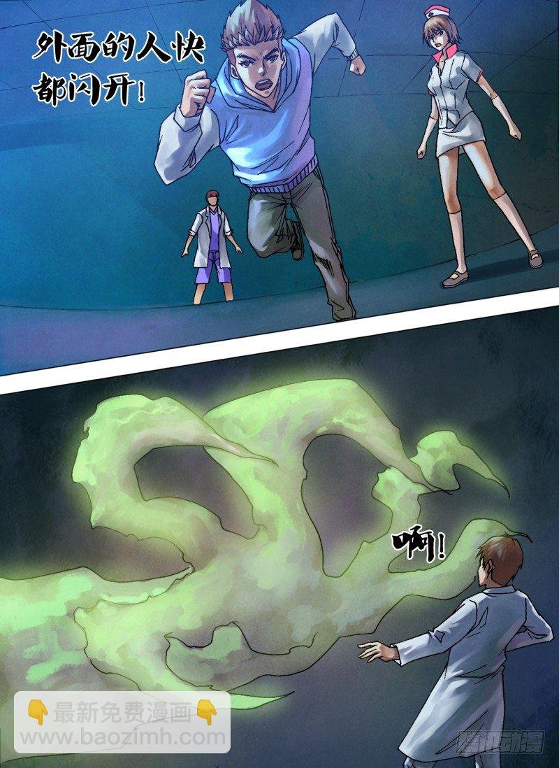第七十三章 闻风自遁