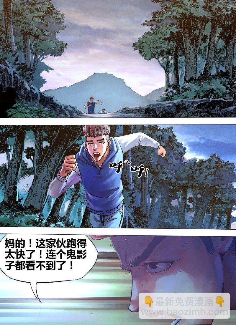 第七十四章 兰怨桂亲