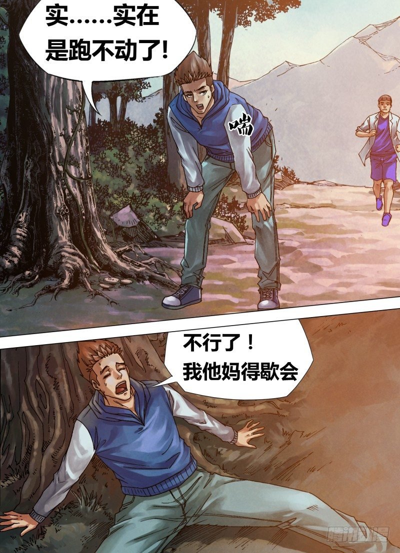 第七十四章 兰怨桂亲