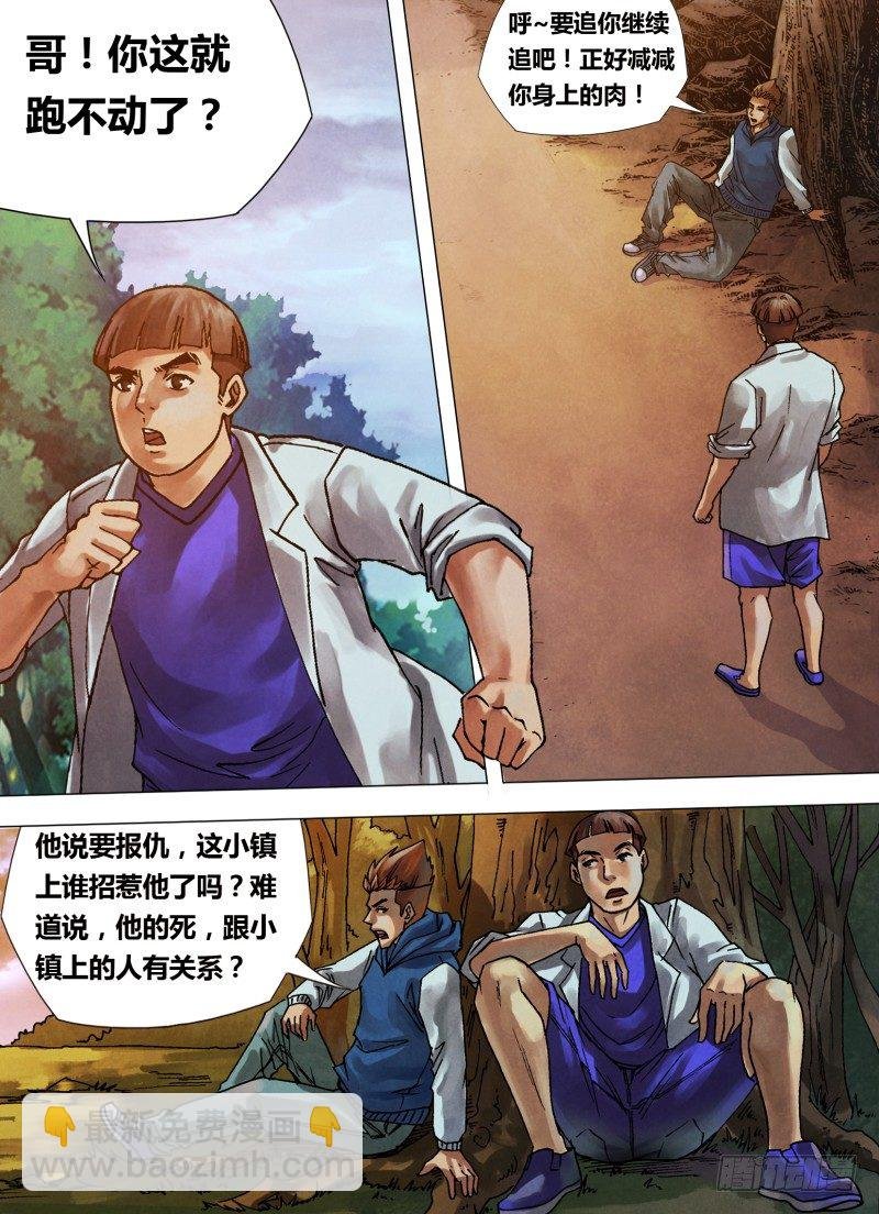 第七十四章 兰怨桂亲