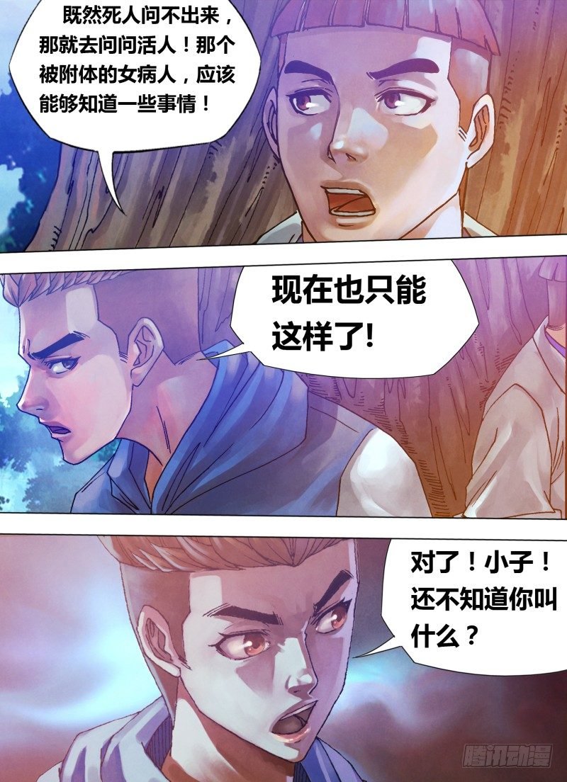 第七十四章 兰怨桂亲