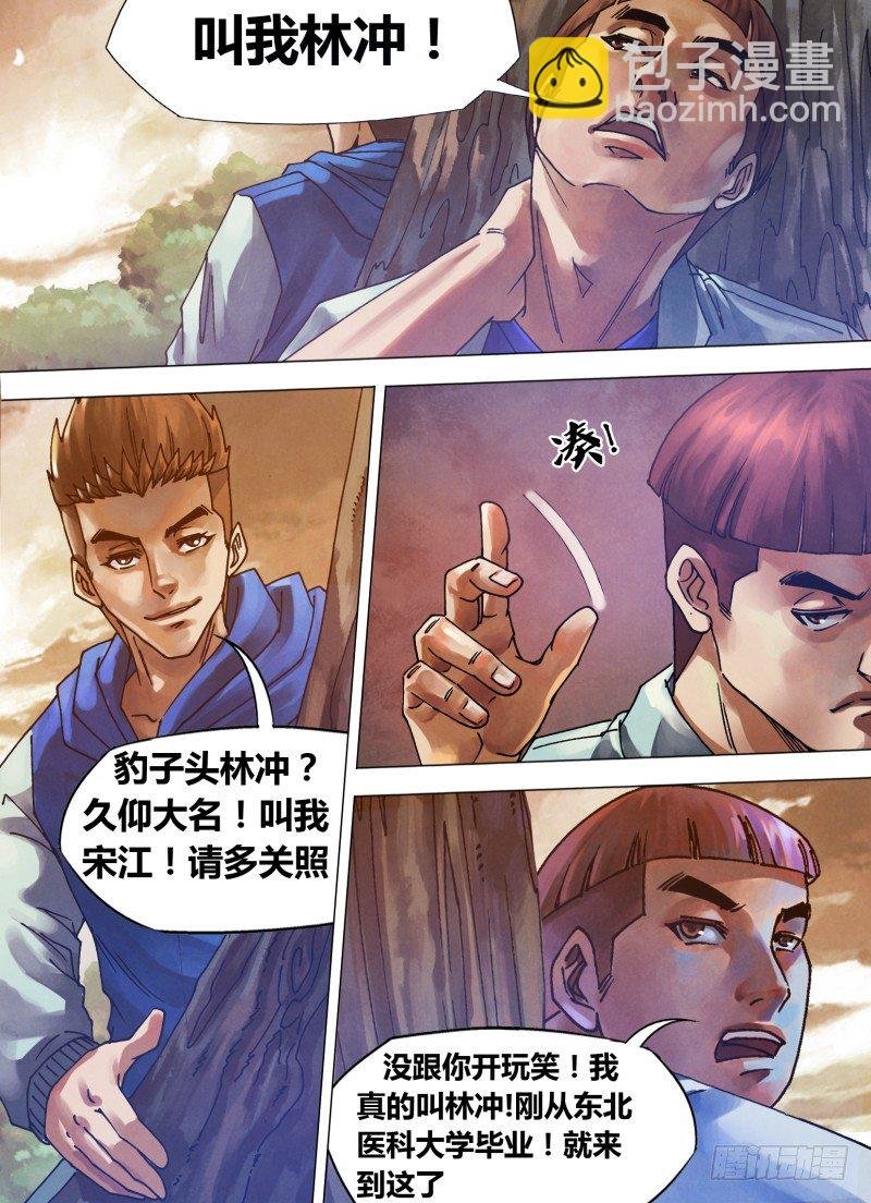 第七十四章 兰怨桂亲