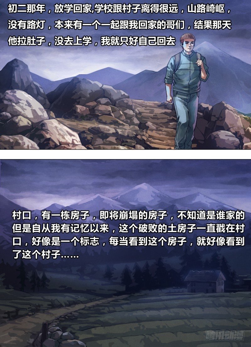 第七十五章 告往知来