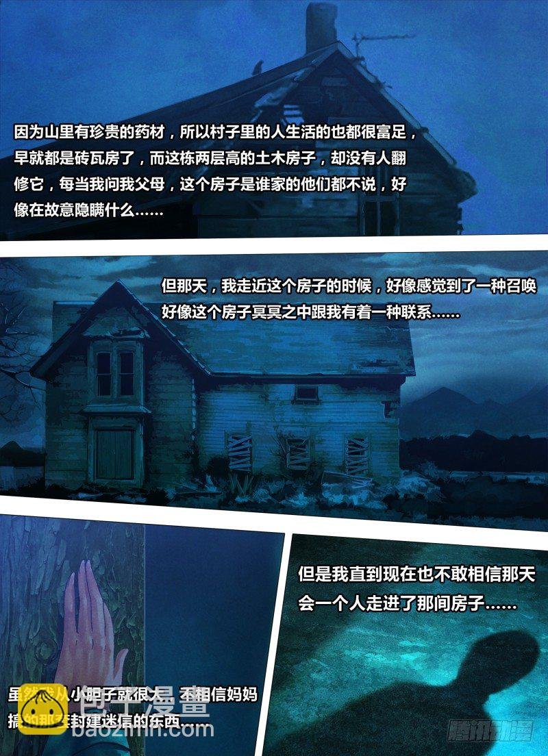 第七十五章 告往知来