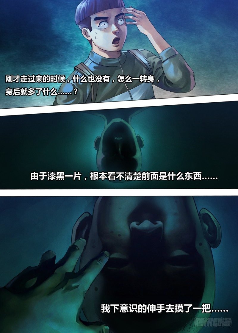第七十五章 告往知来