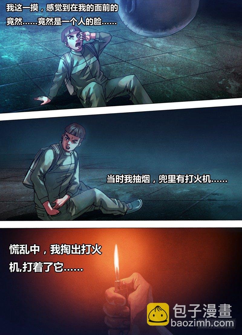 第七十五章 告往知来