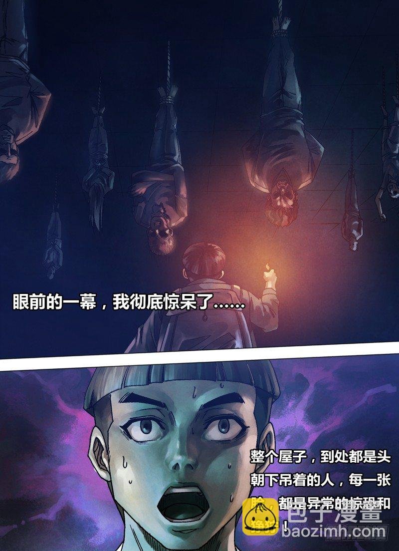 第七十五章 告往知来