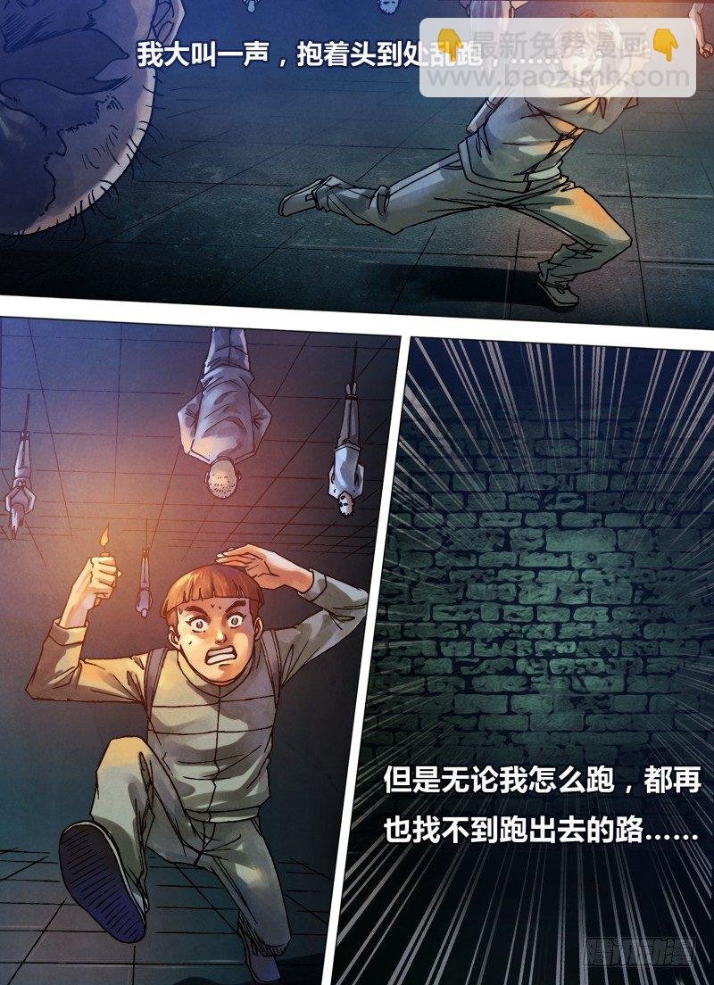 第七十五章 告往知来