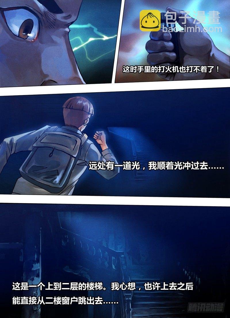 第七十五章 告往知来