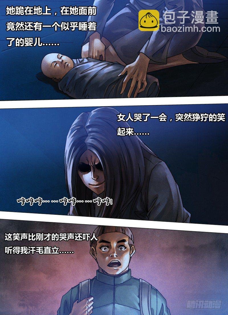 第七十六章 尸山血海