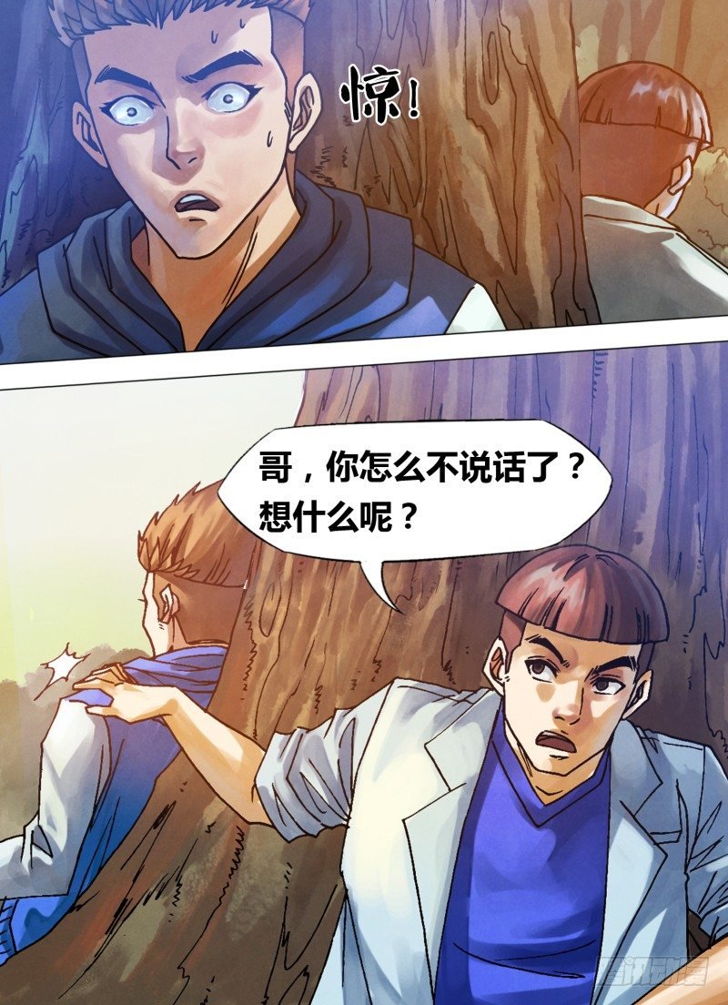 第七十八章 醋海翻波