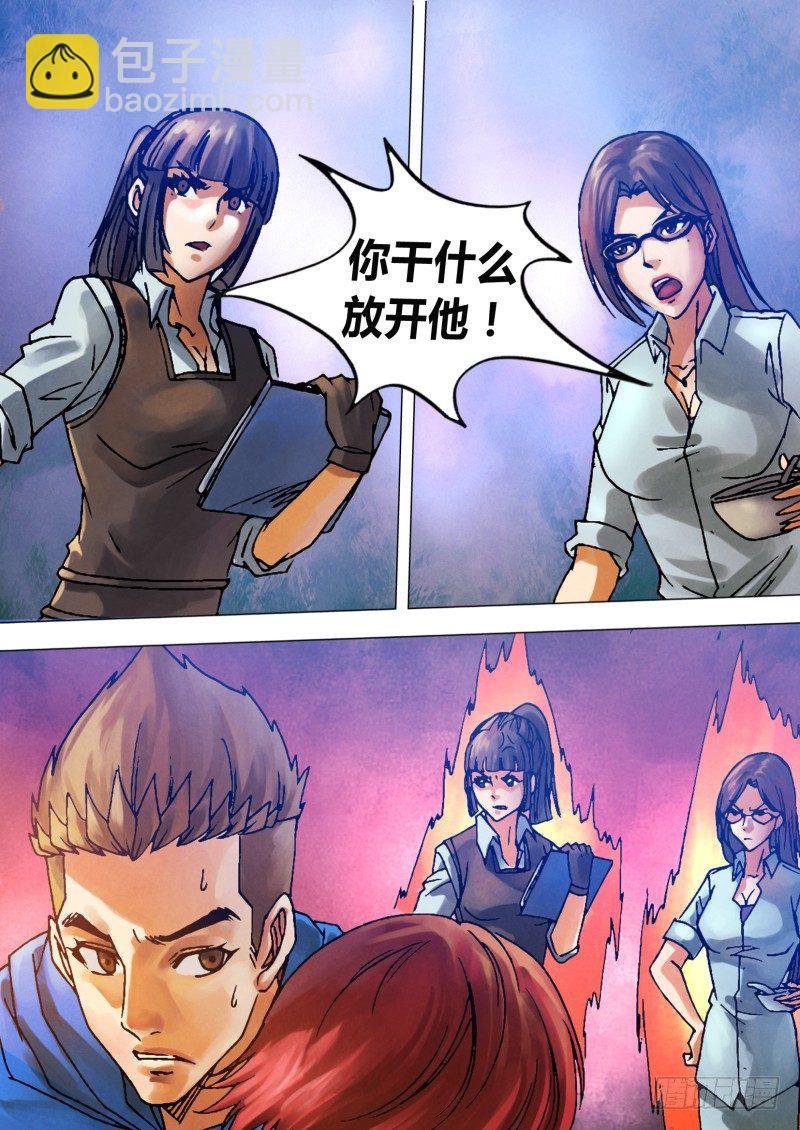 第七十八章 醋海翻波
