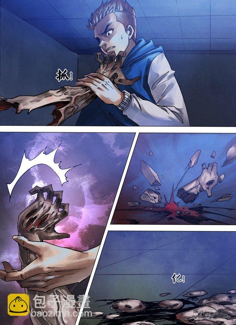 第八十六章 孳蔓难图