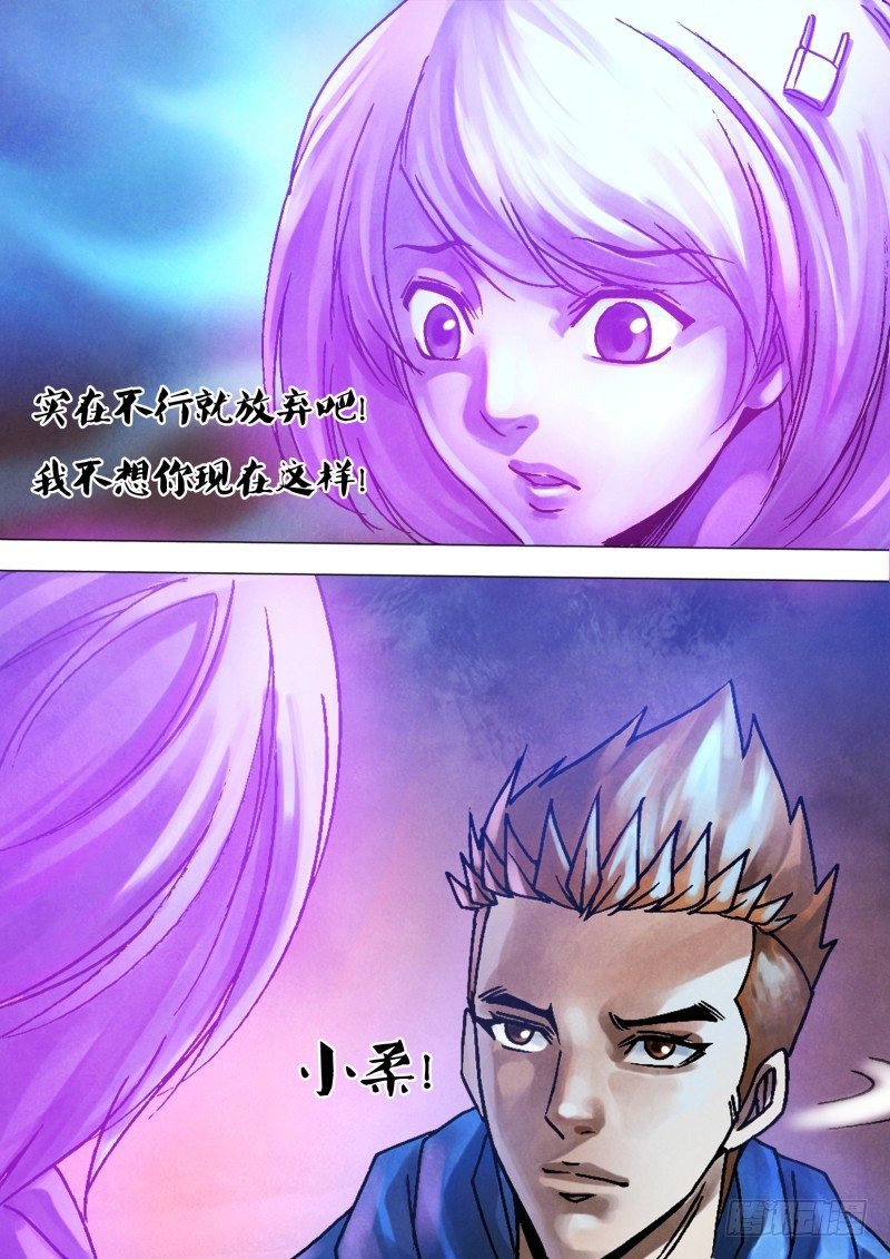 第八十九章 义无反顾