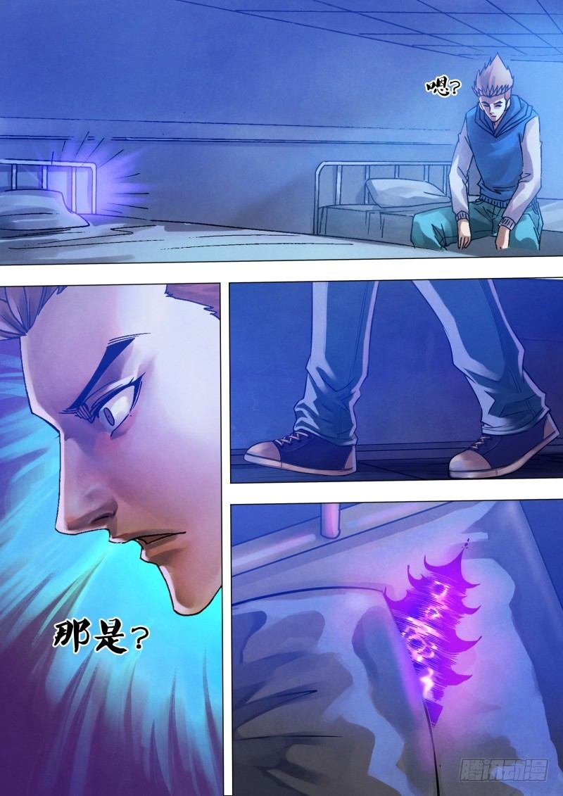 第八十九章 义无反顾