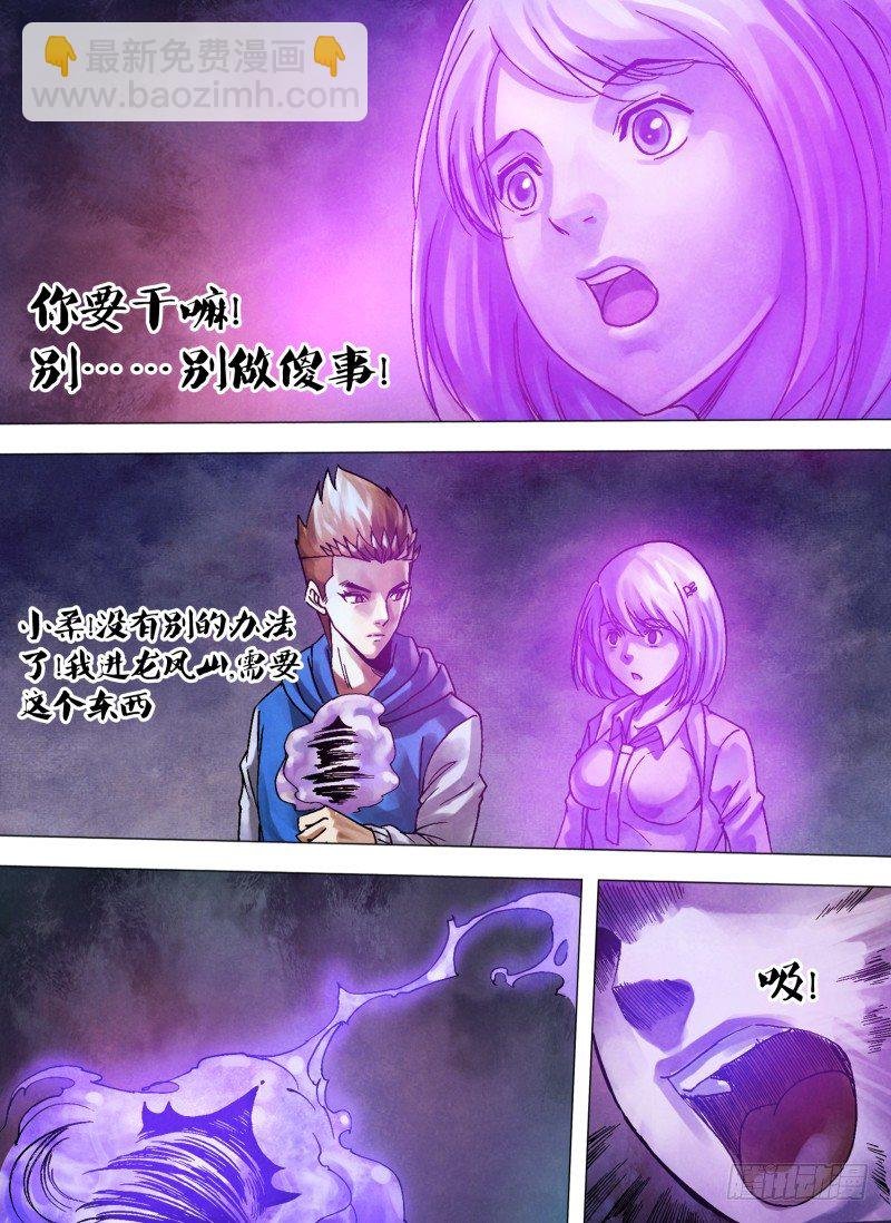 第八十九章 义无反顾