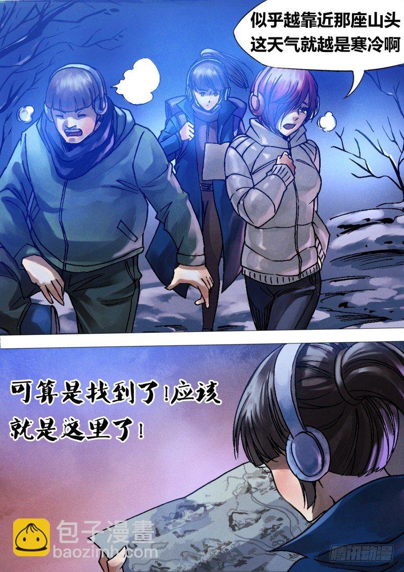 第八十九章 义无反顾