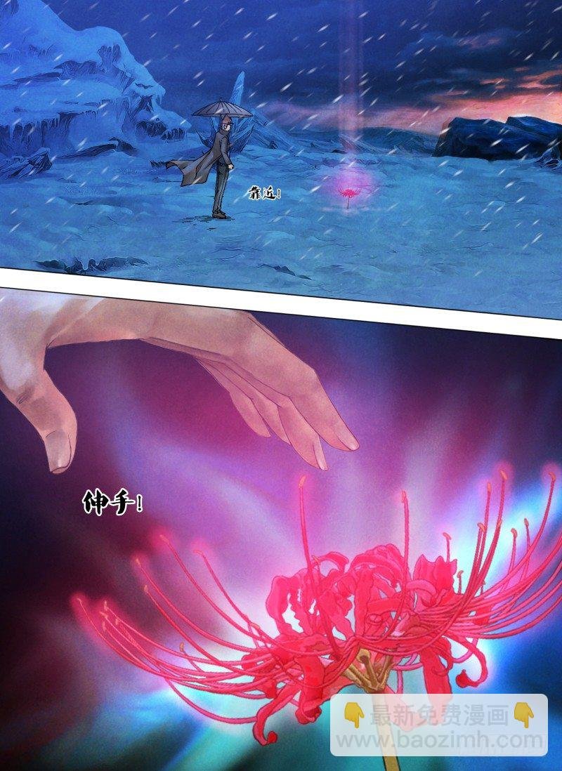 第九十二章 此界彼疆