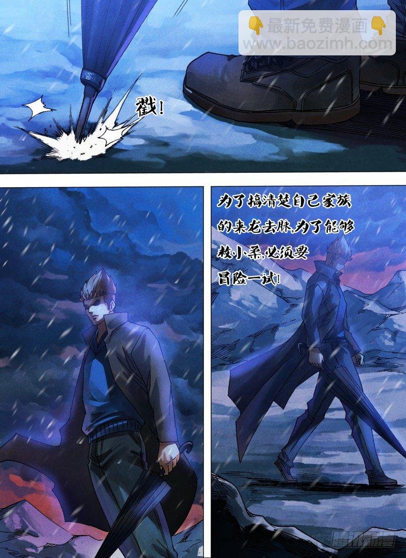 第九十二章 此界彼疆