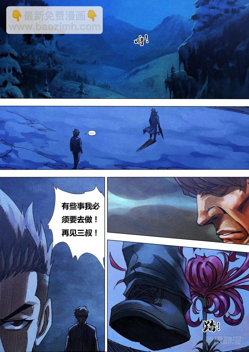 第九十三章 一念通天