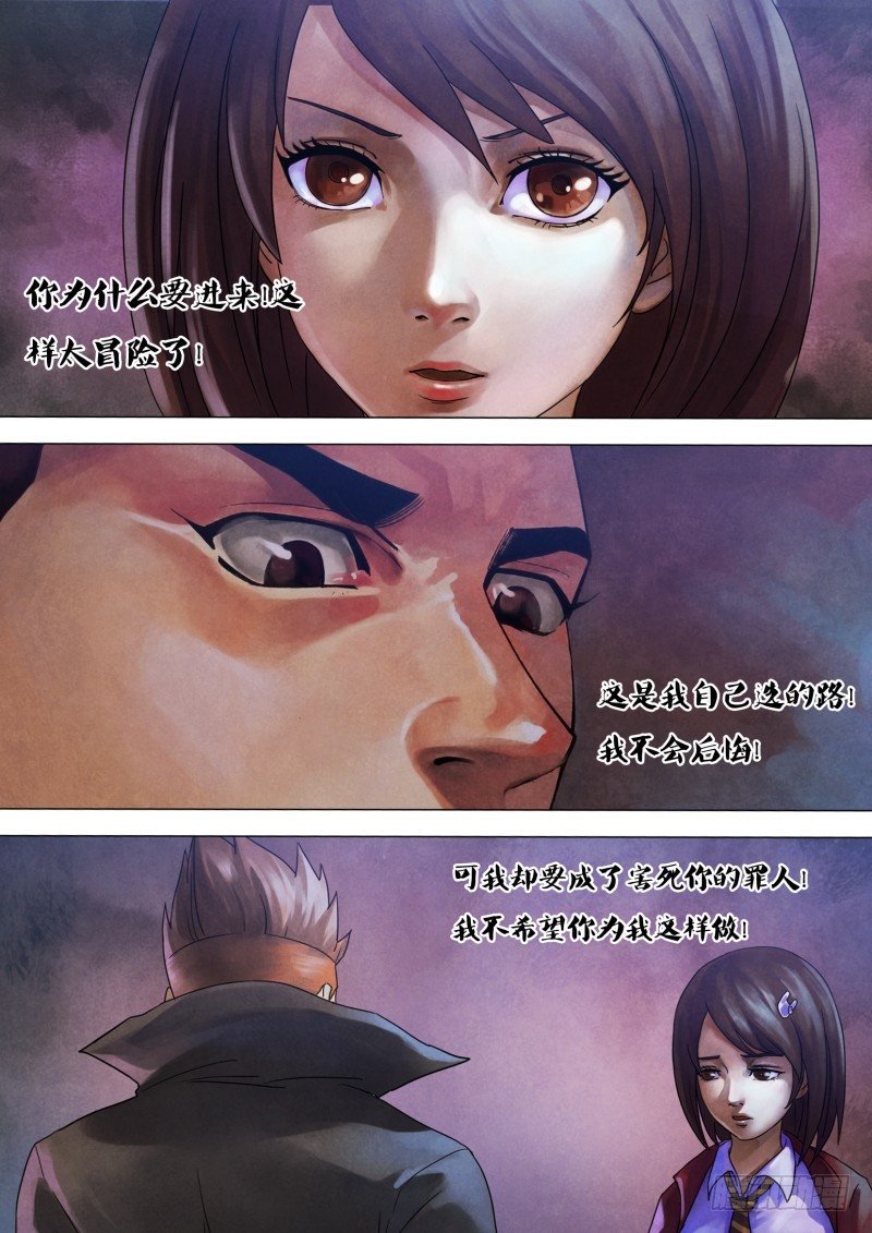 第九十三章 一念通天