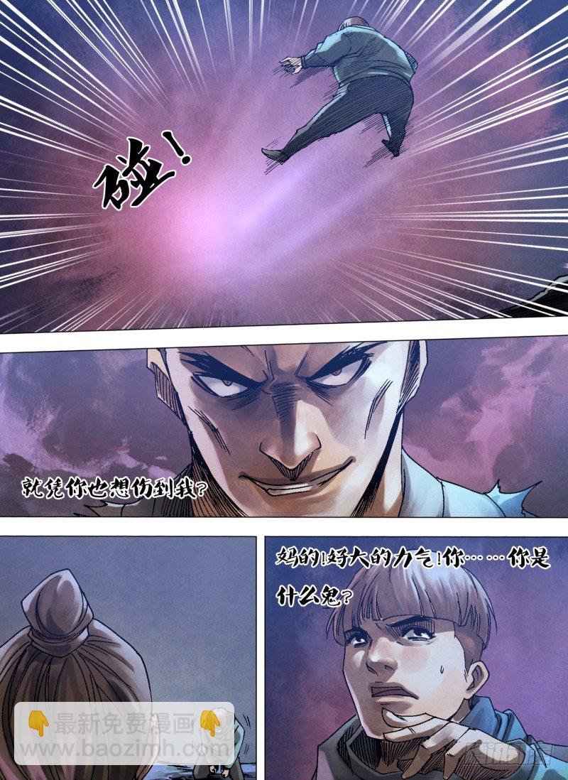 第九十六章 绝域异方