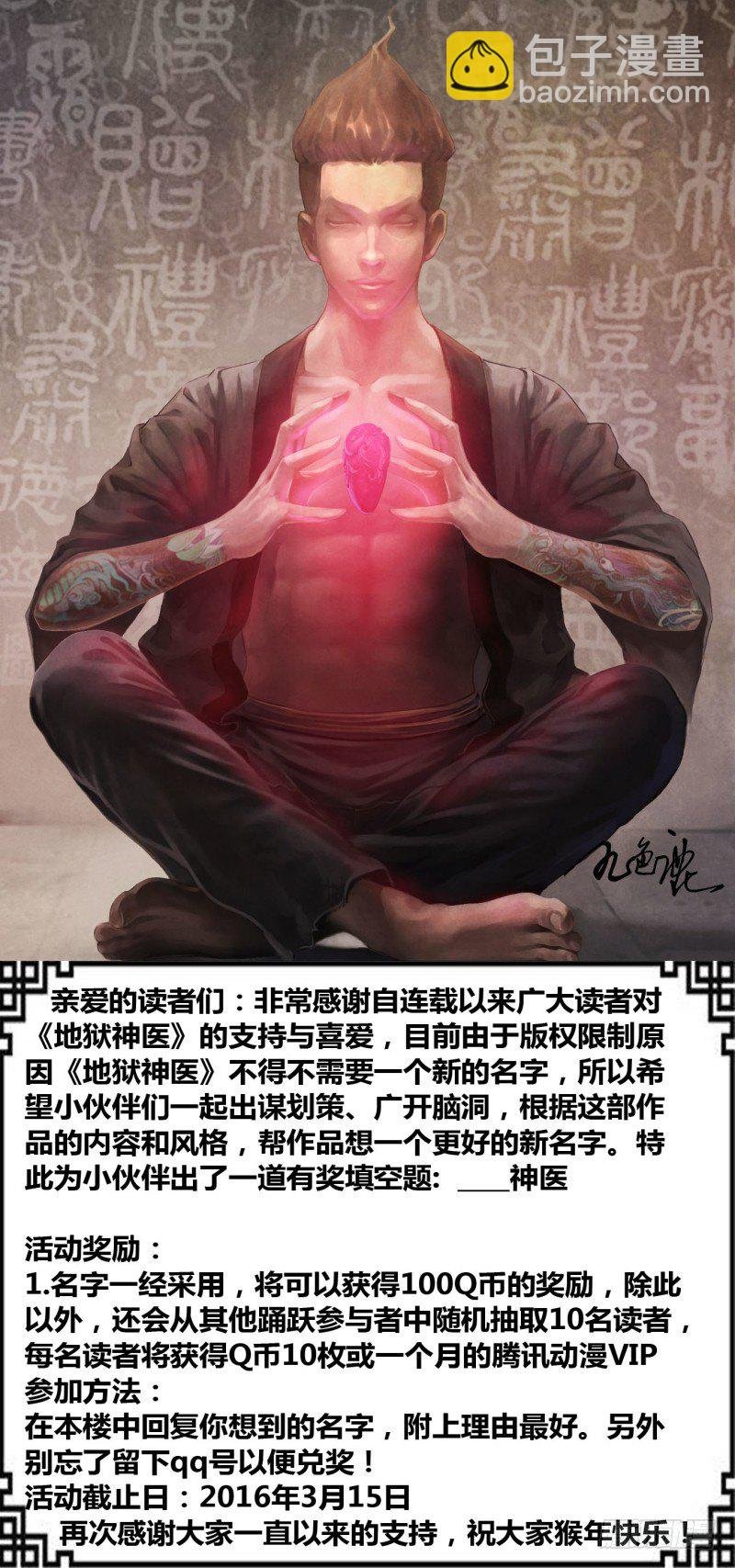 第九十六章 绝域异方