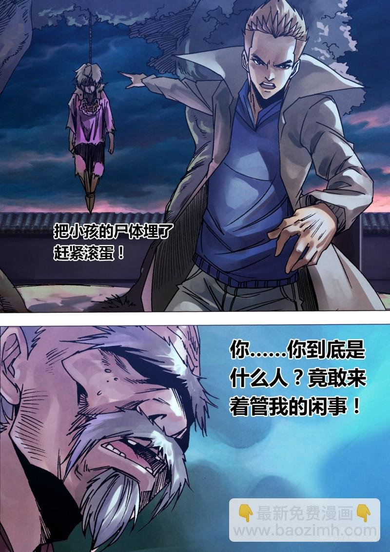 第九十八章 续凫断鹤